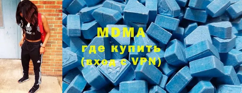 MDMA кристаллы  сайты даркнета как зайти  Махачкала 